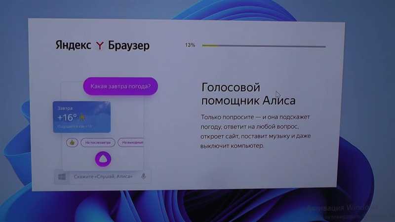 Важные функции и возможности «Яндекс.Браузера»
