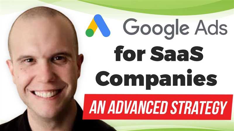 Как эффективно привлекать пользователей SaaS-продуктов с помощью Google Ads