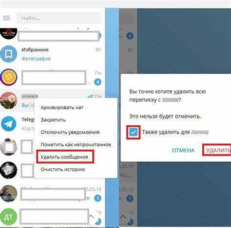 Восстановление удаленного чата через Telegram Desktop