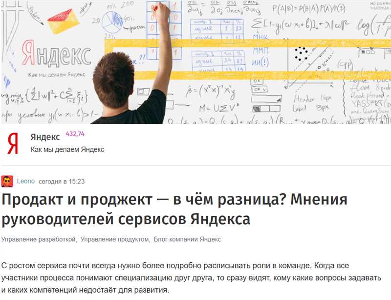 Преимущества партнерства с Яндексом