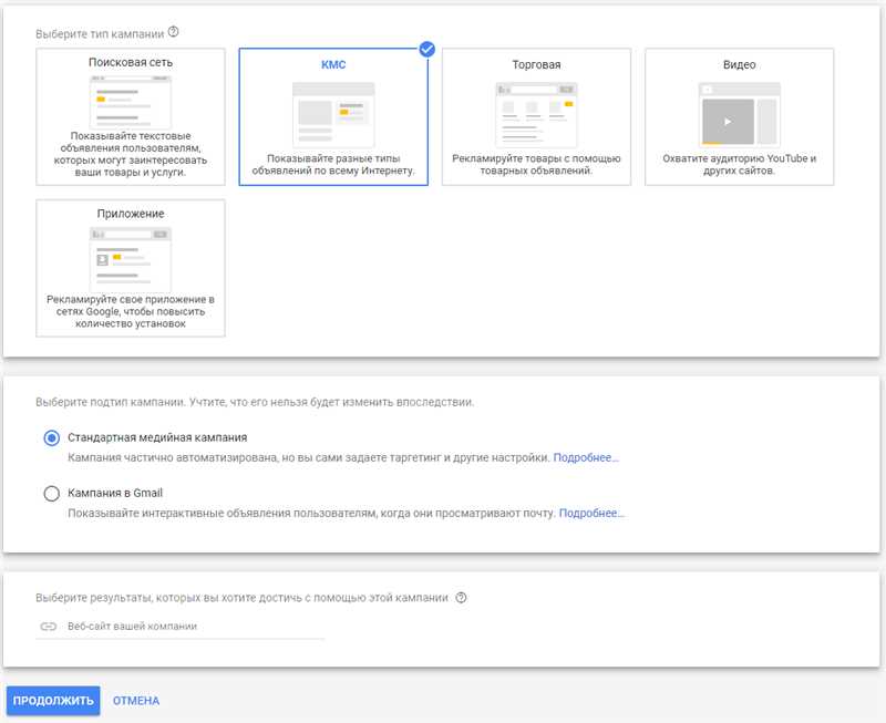 Преимущества использования Планировщика конверсий от «Google Рекламы»