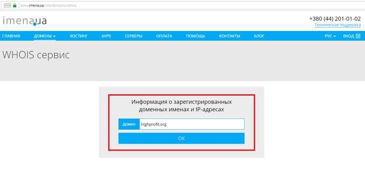 Сайты под Минусинском: как проверить сайт на Минусинск?