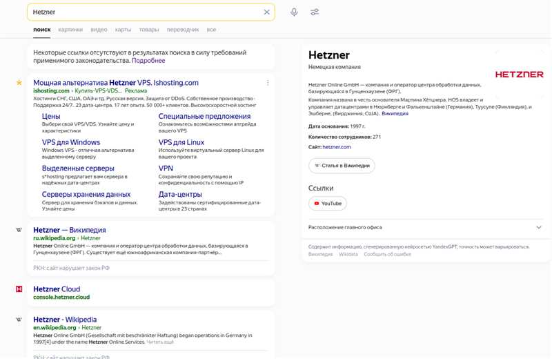 Изменения в алгоритме поисковой выдачи «Яндекс»: что выделяет это обновление?